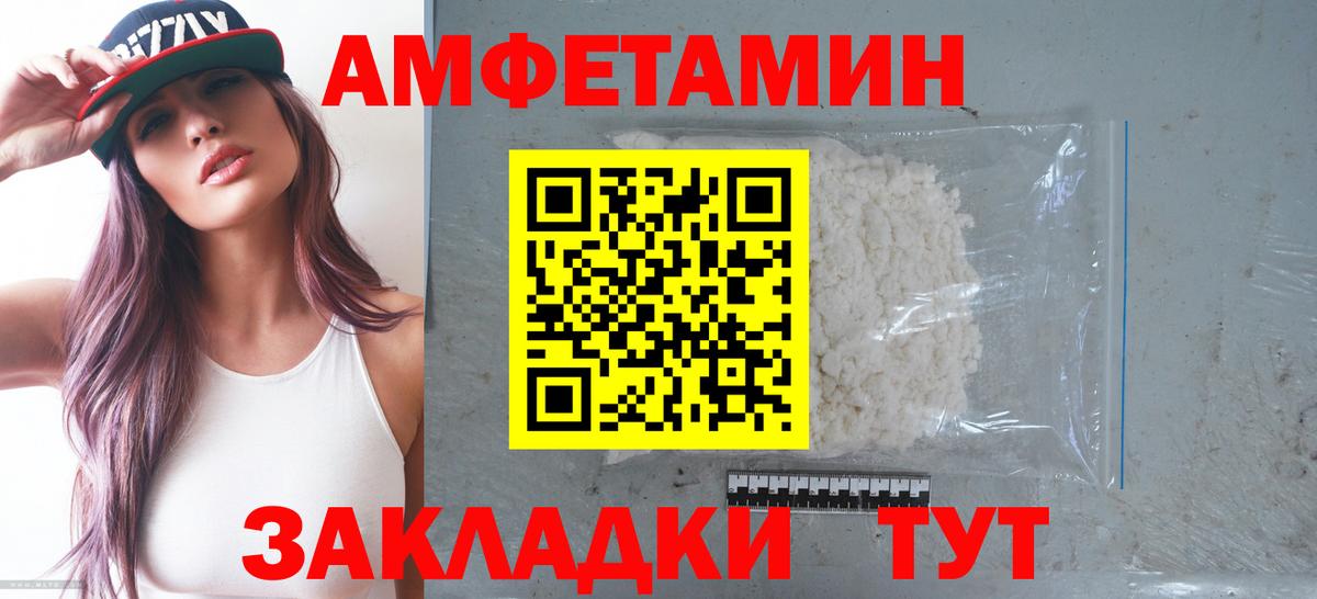 АМФЕТАМИН 98% Ухта