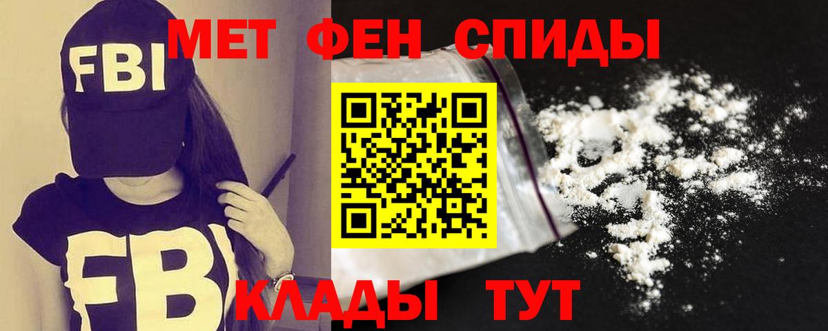 Ухта  АМФЕТАМИН  Вход с VPN  Amphetamine 98% 