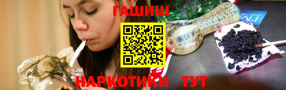 ГАШ Cannabis Ухта