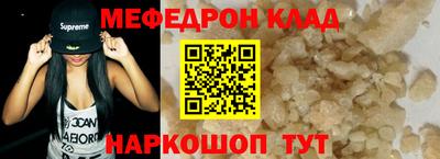 стаф Пенза