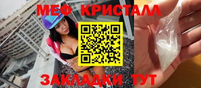 стаф Пенза
