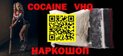 стаф Пенза