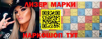 бутик Партизанск
