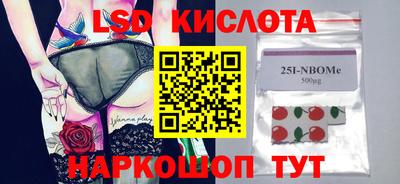 бутик Партизанск