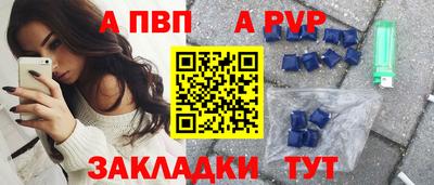 стаф Пенза