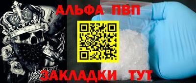 бутик Партизанск