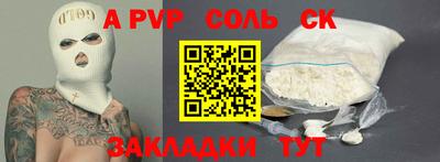 скорость mdpv Первоуральск