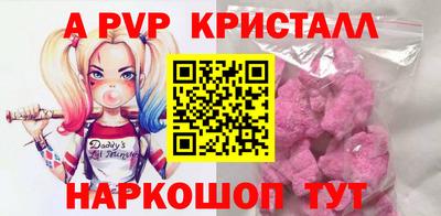 стаф Пенза