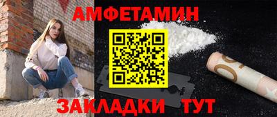 стаф Пенза