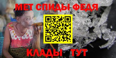 стаф Пенза