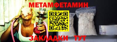 стаф Пенза