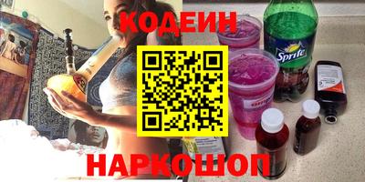 стаф Пенза