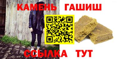стаф Пенза