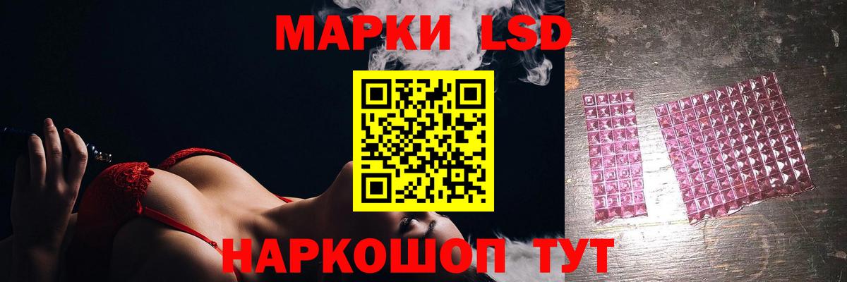 ГАШ Ухта
