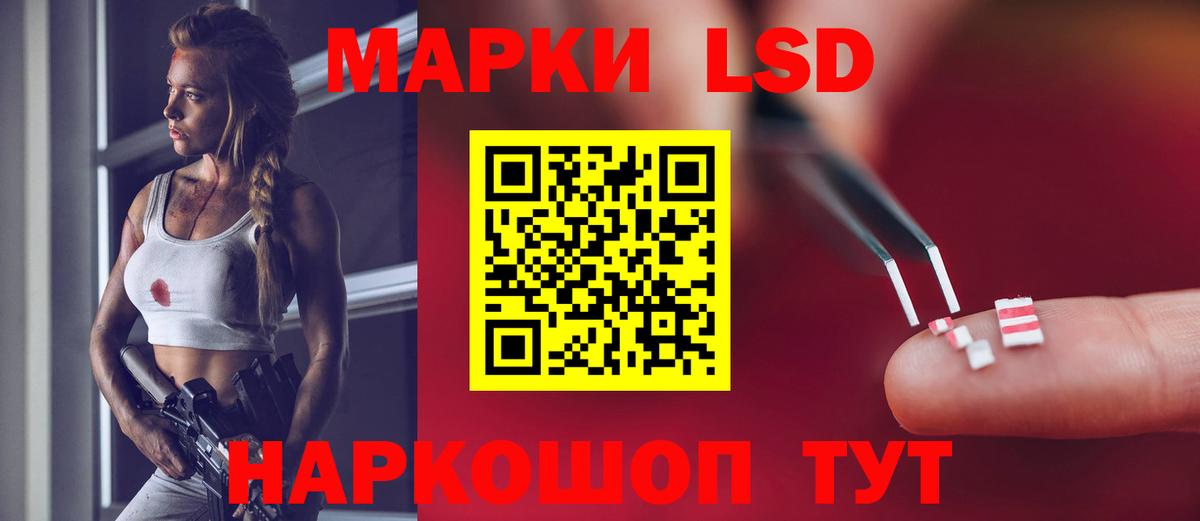 Лсд 25 экстази  LSD-25 экстази ecstasy  Вход с VPN  ЛСД экстази ecstasy  Ухта 