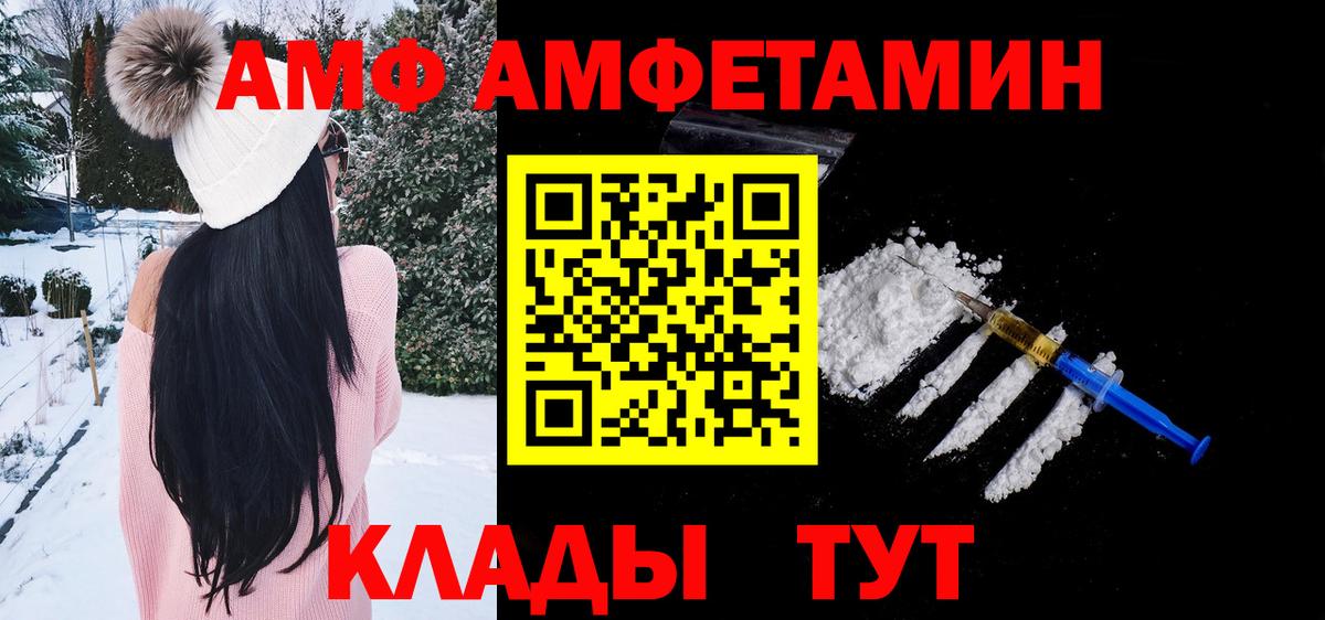 Метамфетамин Methamphetamine Ухта