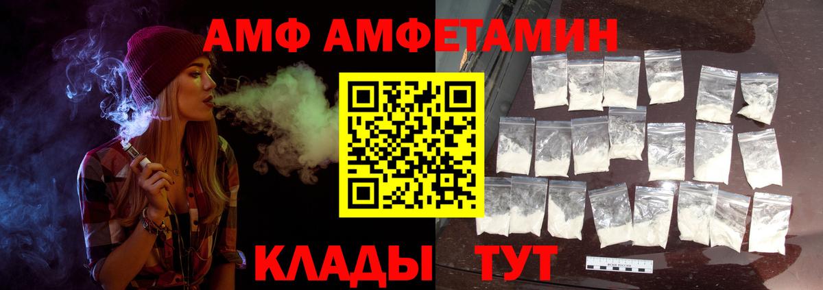 Ухта  МЕТАМФЕТАМИН витя  Вход с VPN  МЕТАМФЕТАМИН витя 