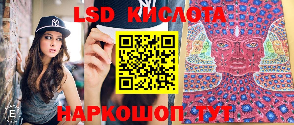 Марки N-bome 1,5мг Ухта