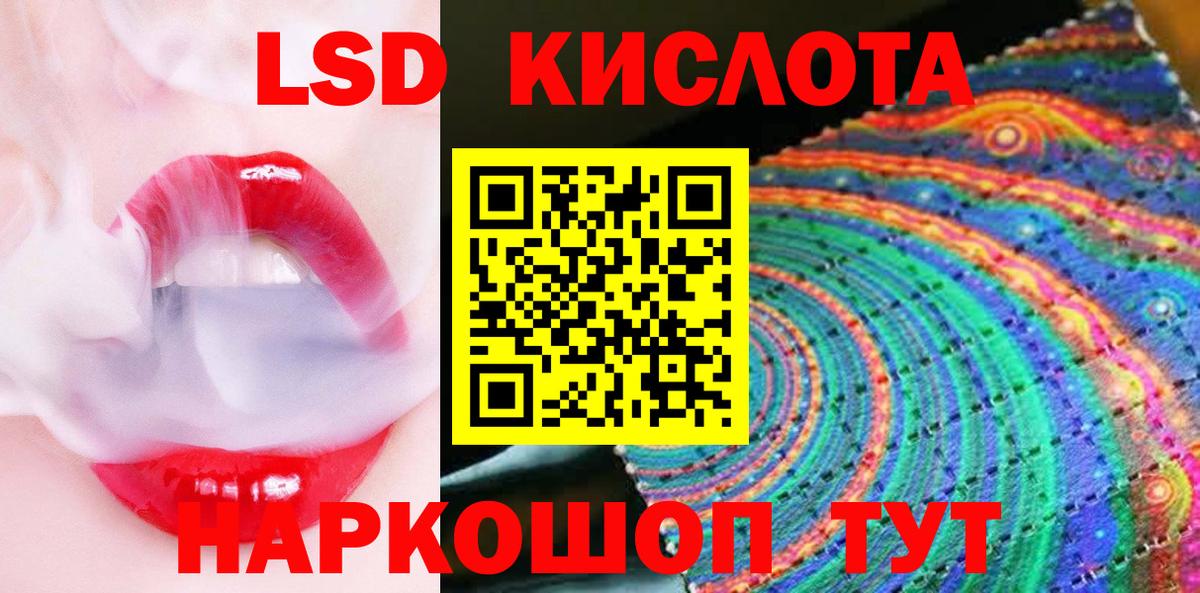 Марки NBOMe 1500мкг  Вход с VPN  Ухта 