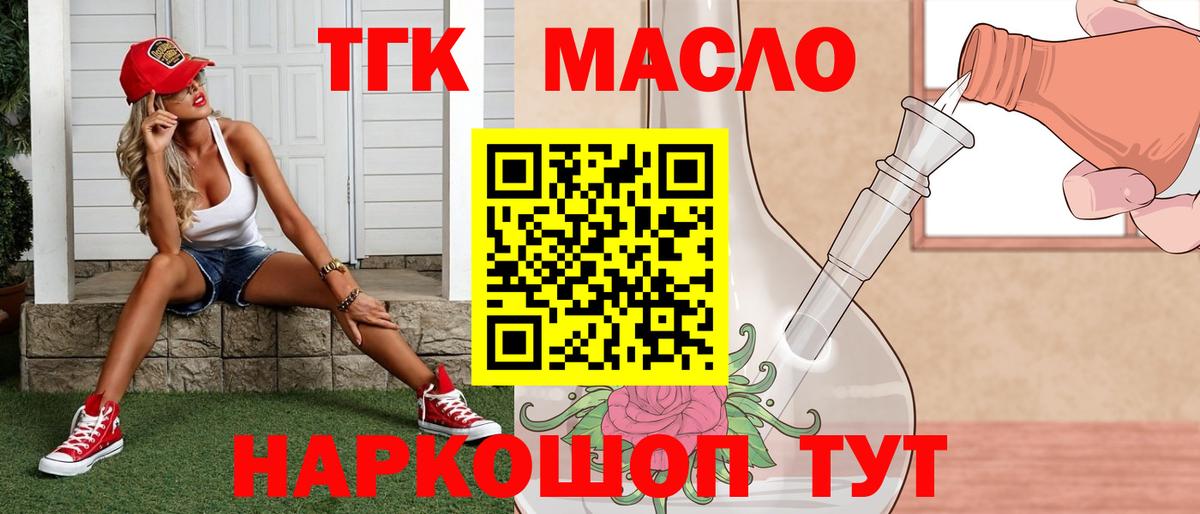 Ухта  ТГК вейп  даркнет сайт  Вход с VPN 