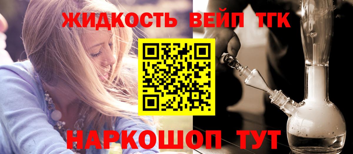Дистиллят ТГК Wax Ухта